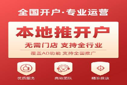 百度推广返点案例：广告投放效果显著